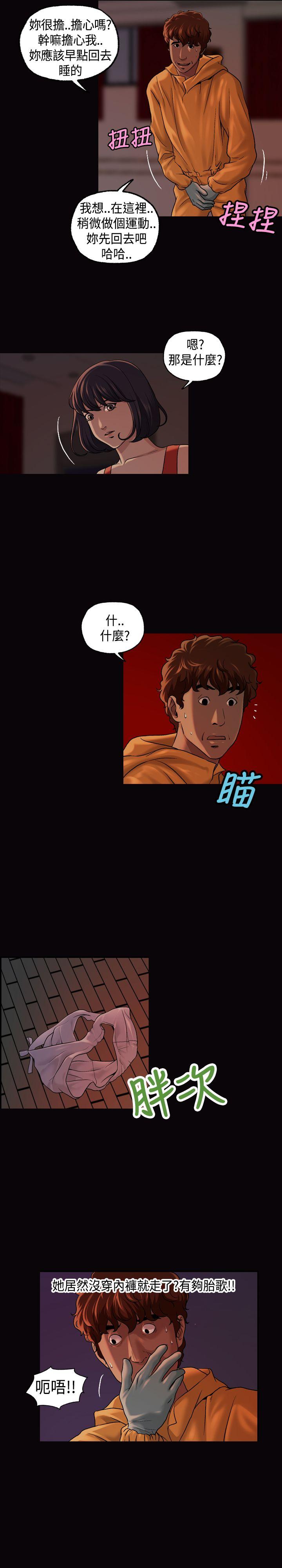 第14话-7