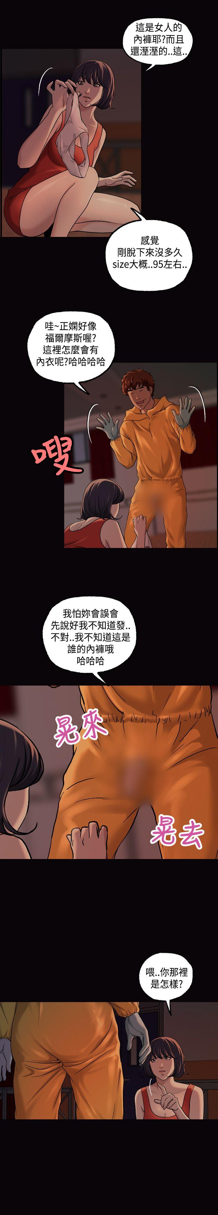 第14话-8