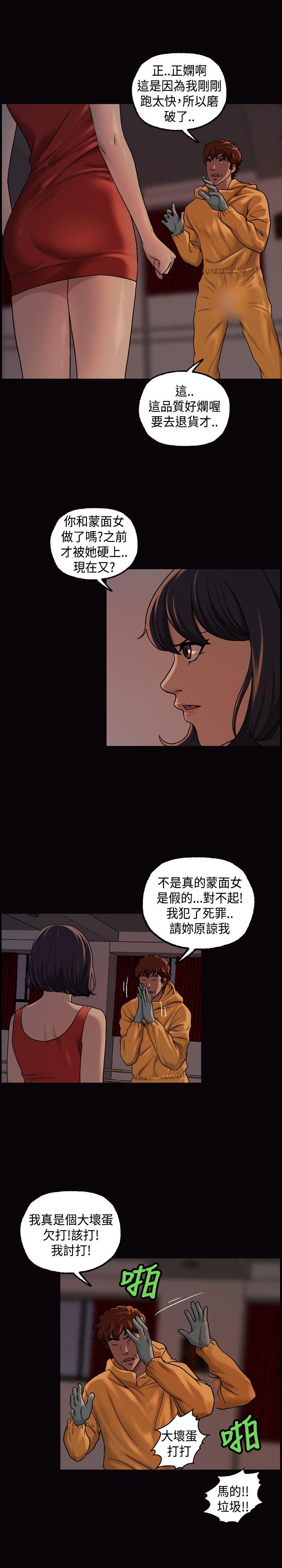 第14话-9