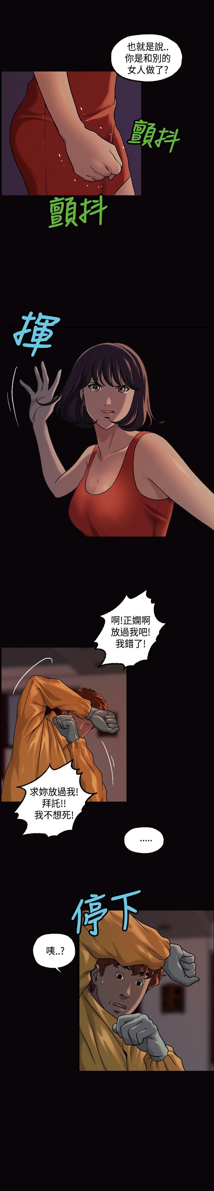 第14话-10