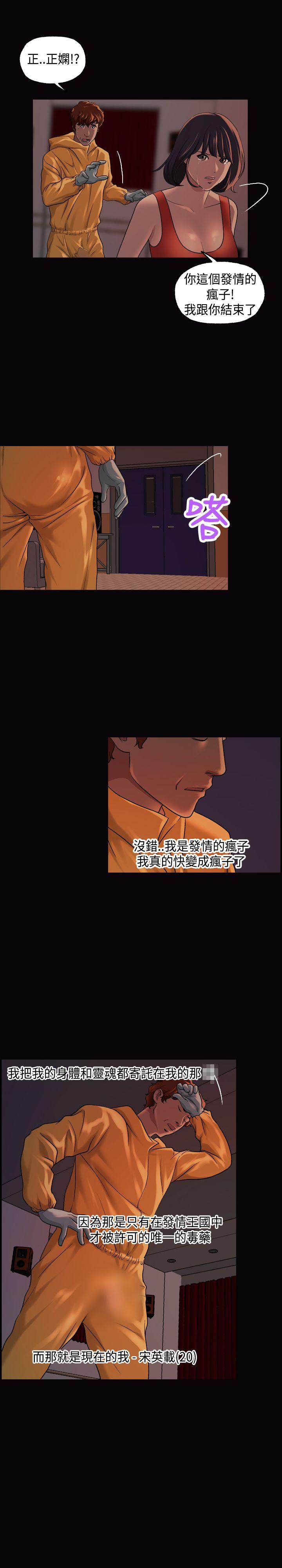 第14话-11