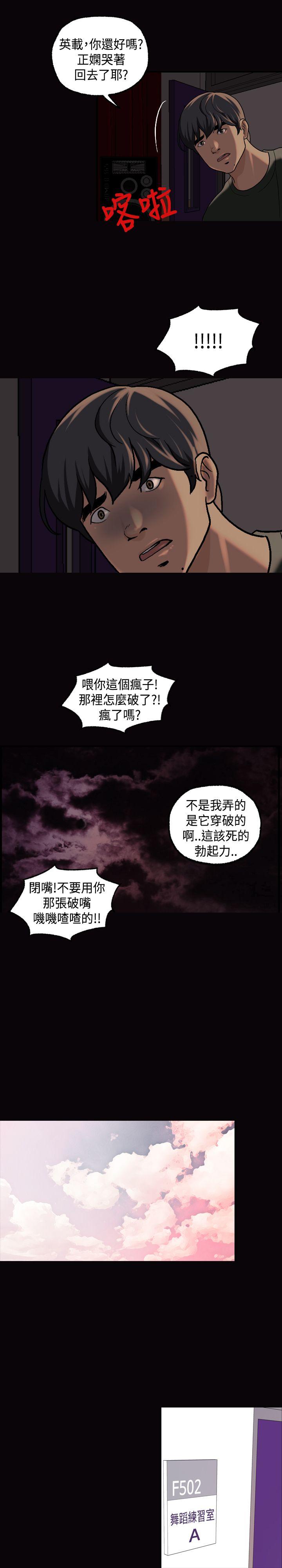 第14话-12