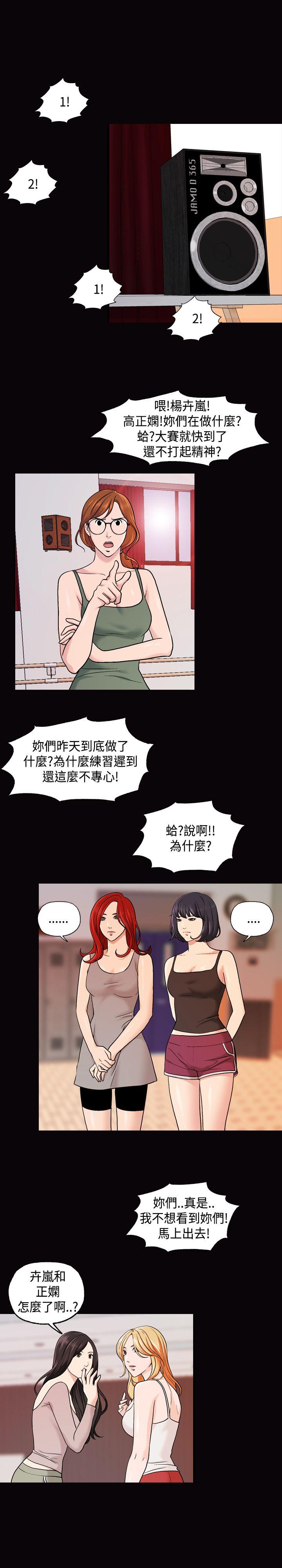 第14话-13