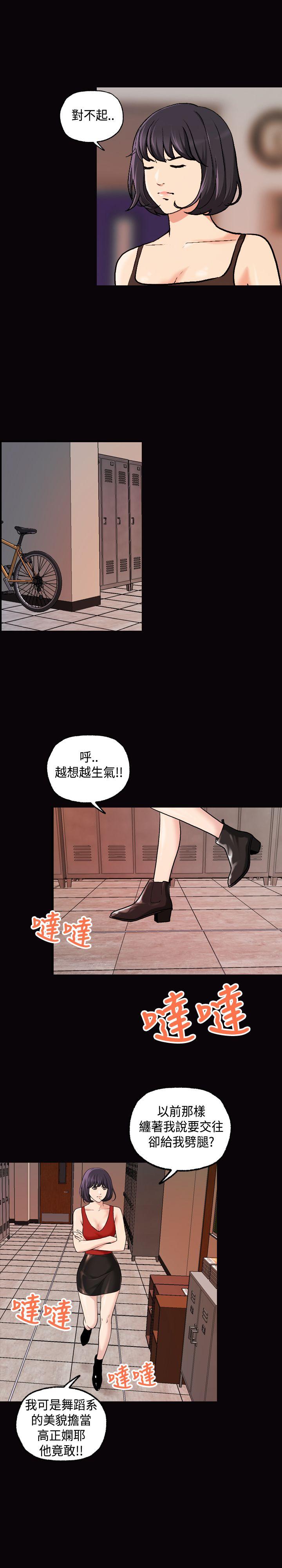 第14话-14