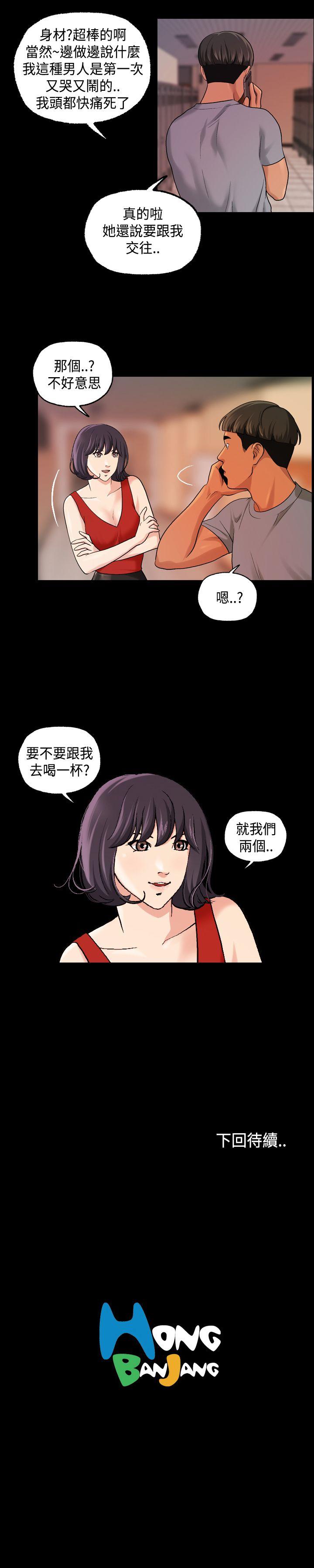 第14话-16