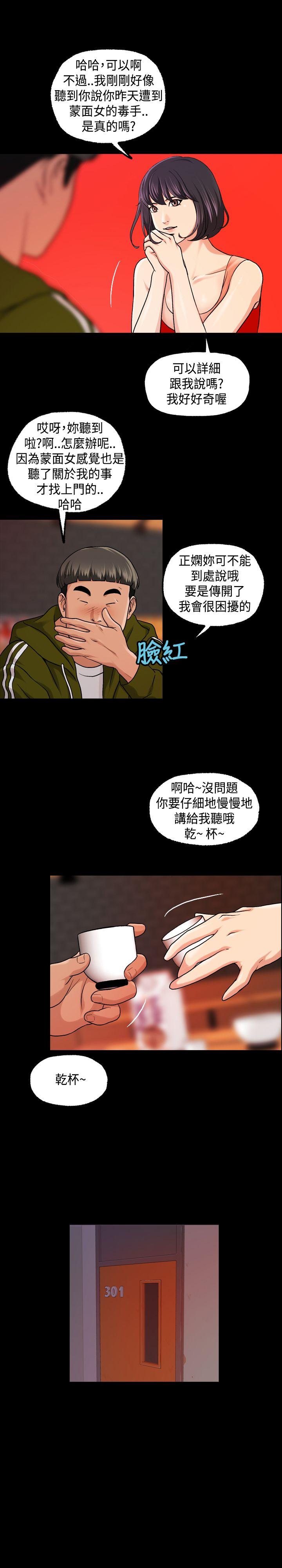 第15话-6
