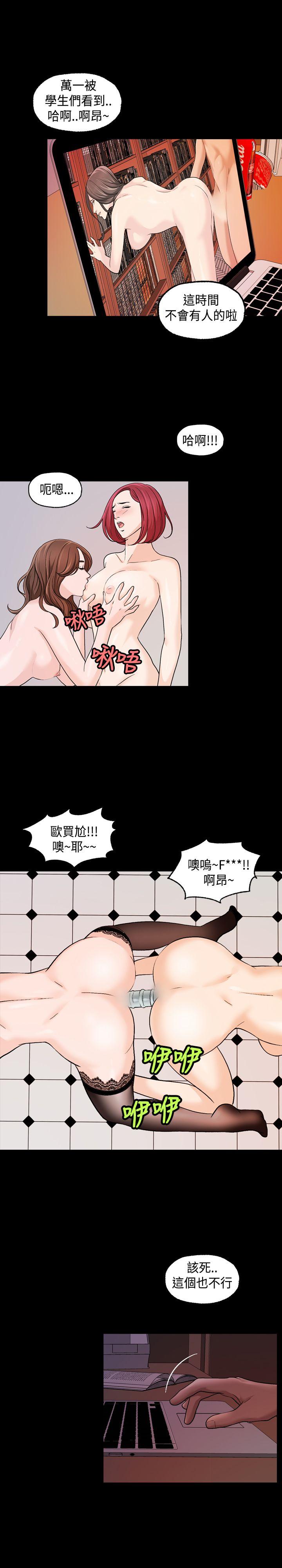 第15话-9