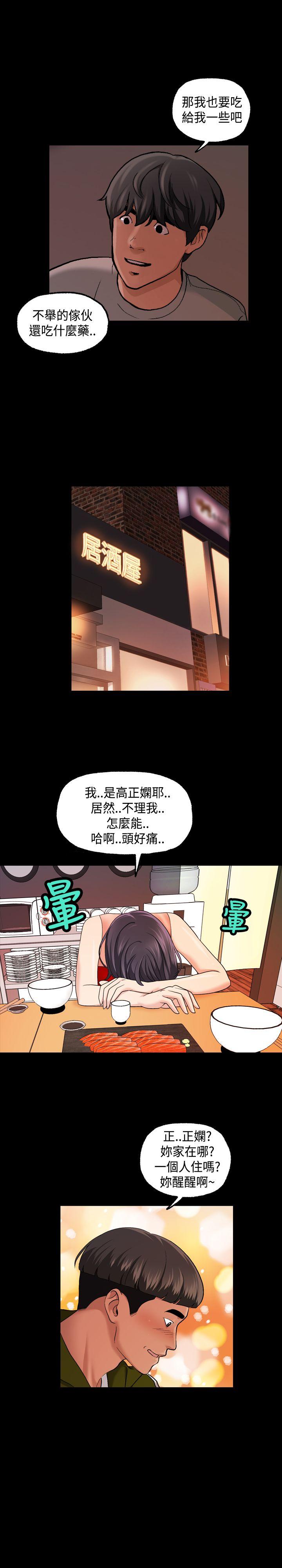 第15话-11