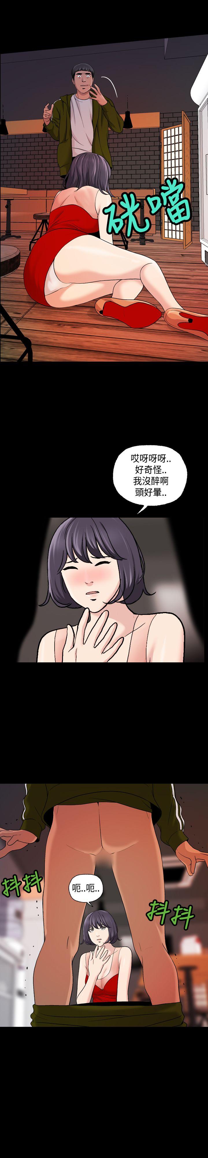 第15话-13