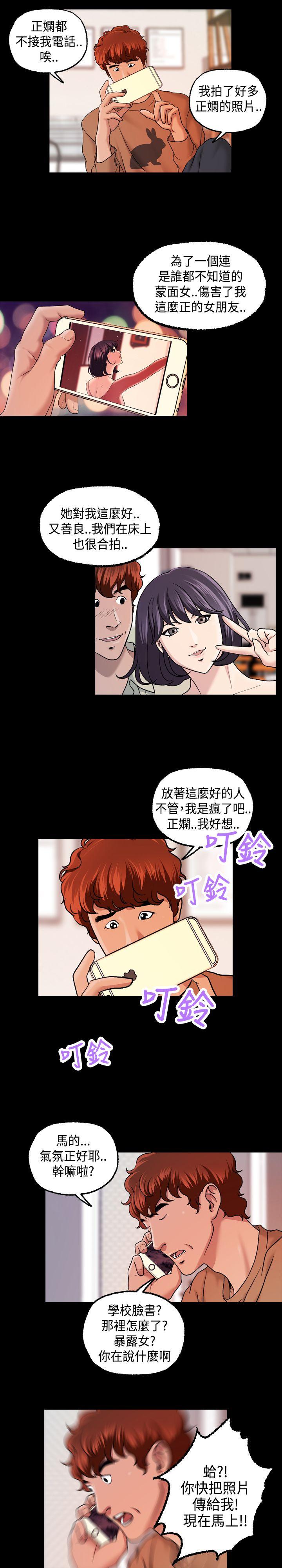 第16话-6