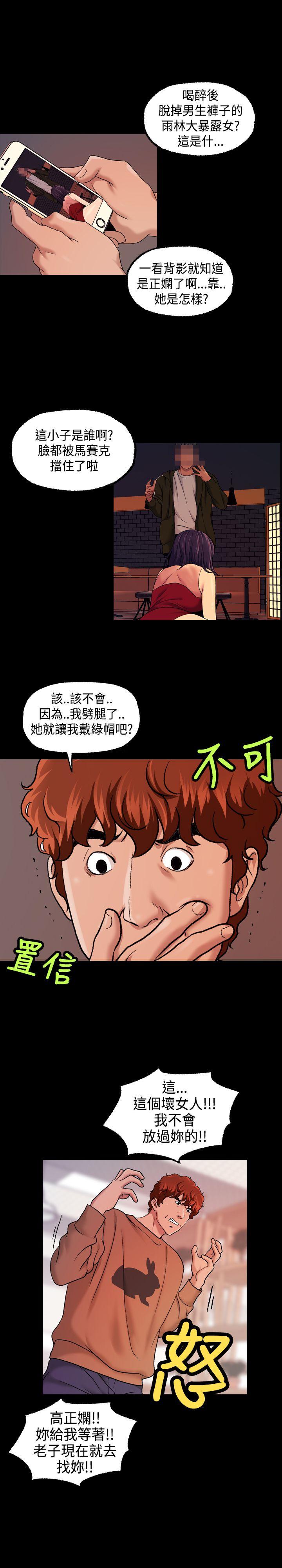 第16话-7