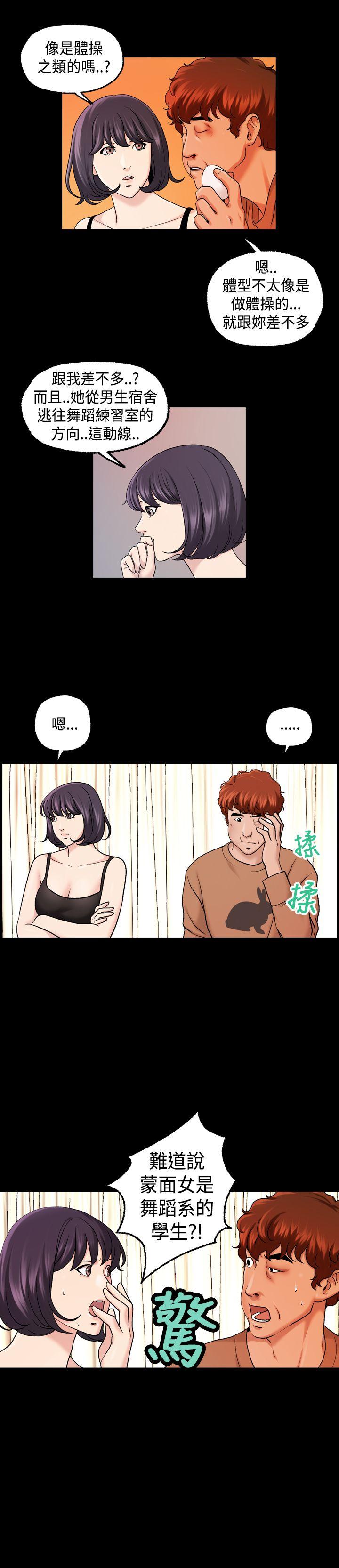 第16话-13