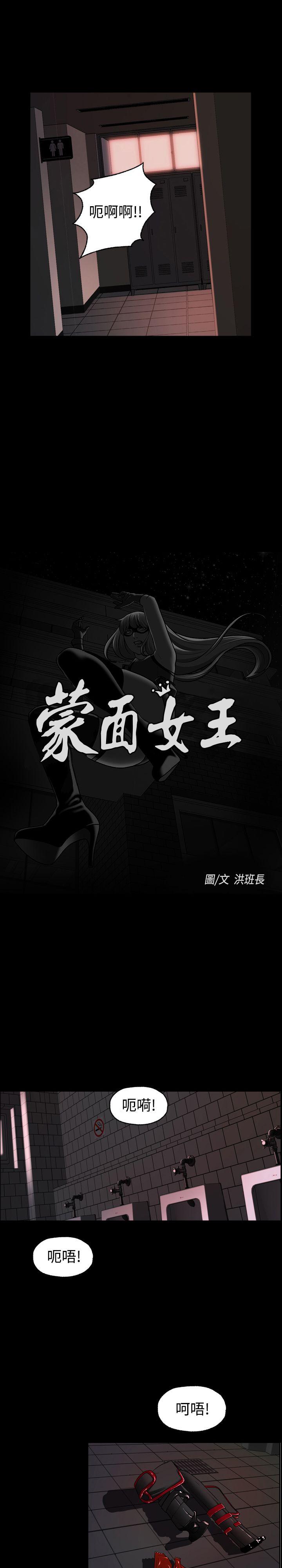 第2话-8