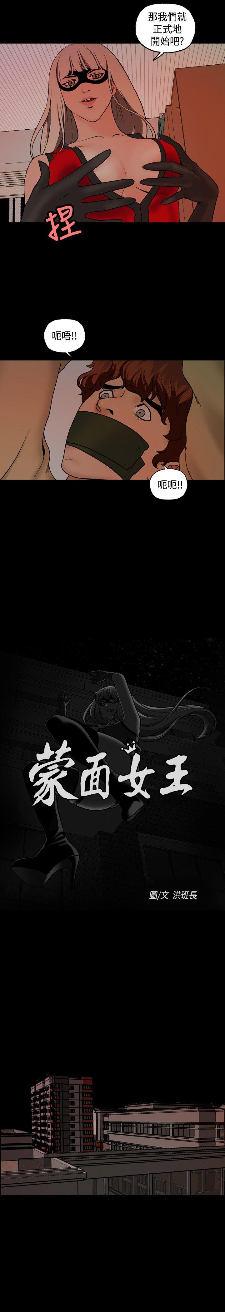 第6话-5