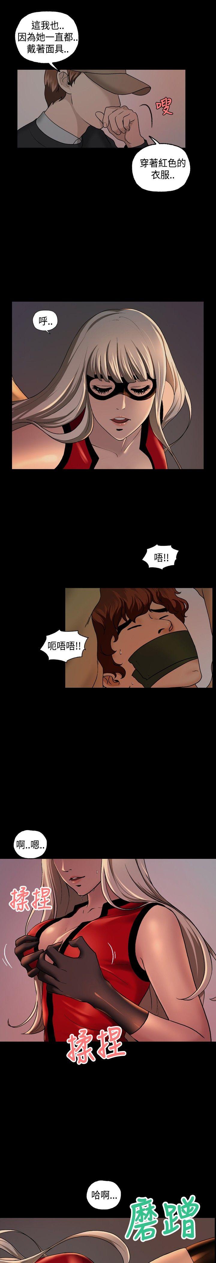 第6话-8