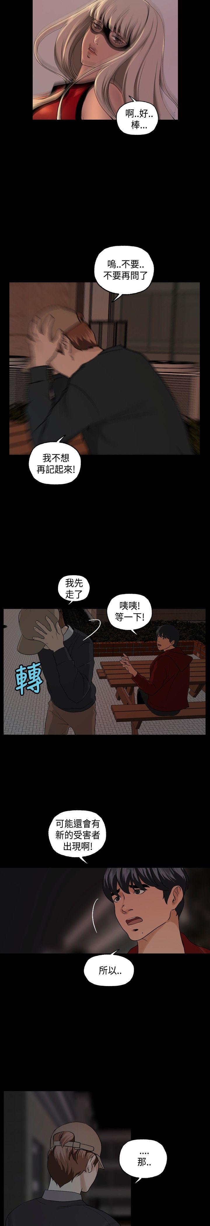 第6话-10