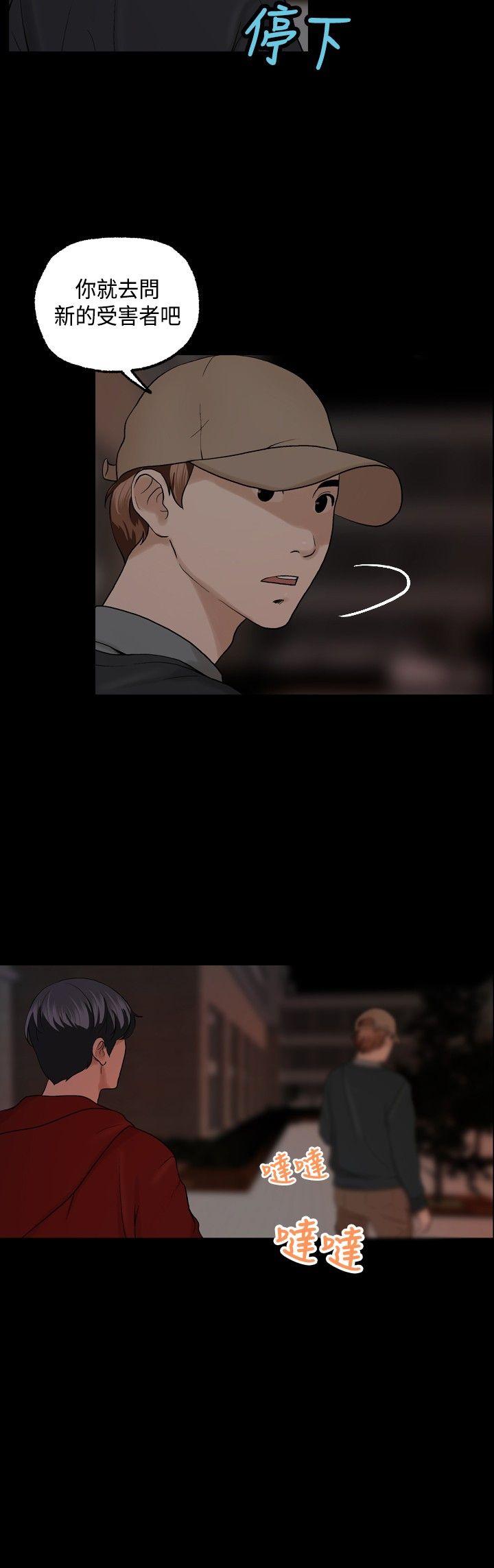 第6话-11