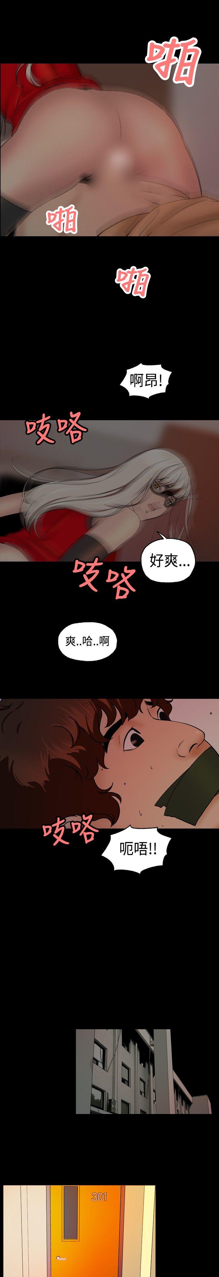 第6话-13