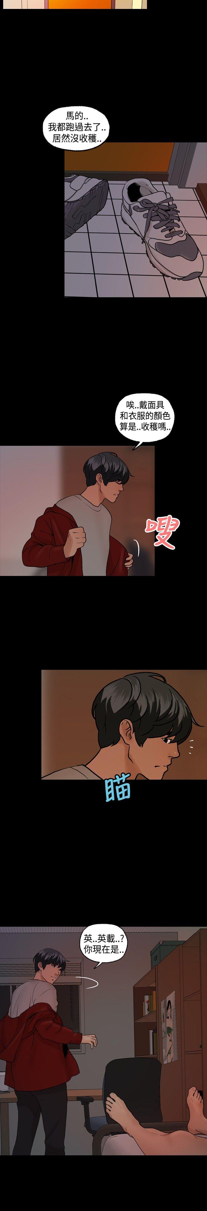 第6话-14