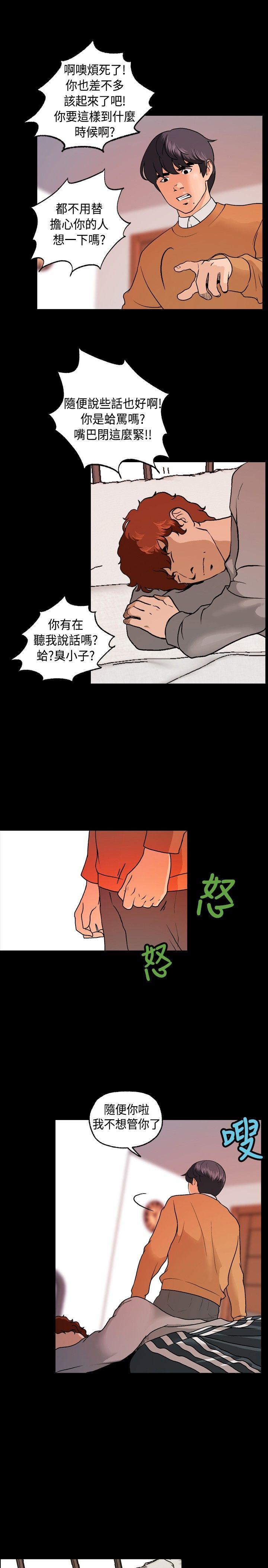 第6话-17