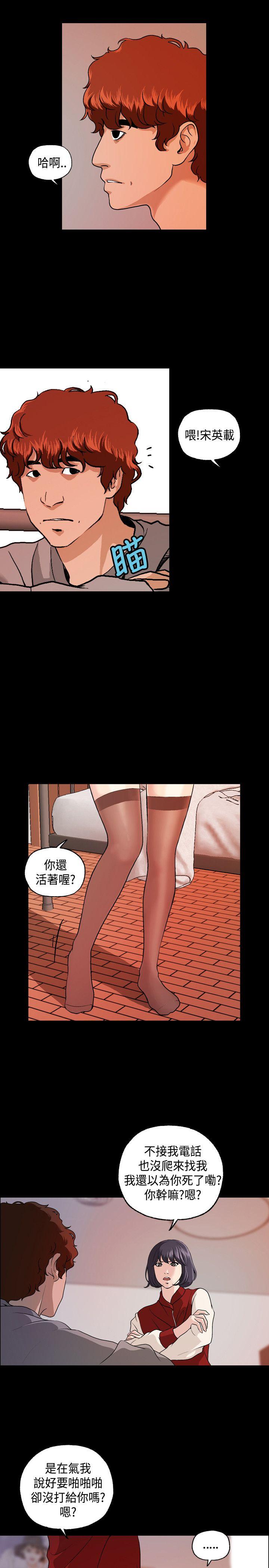 第6话-20
