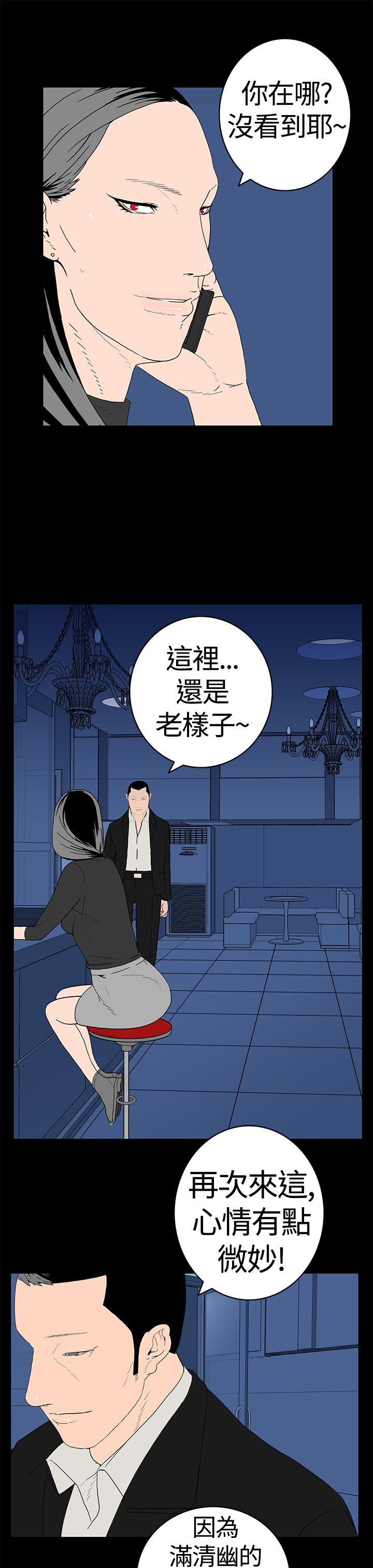 第11话-10