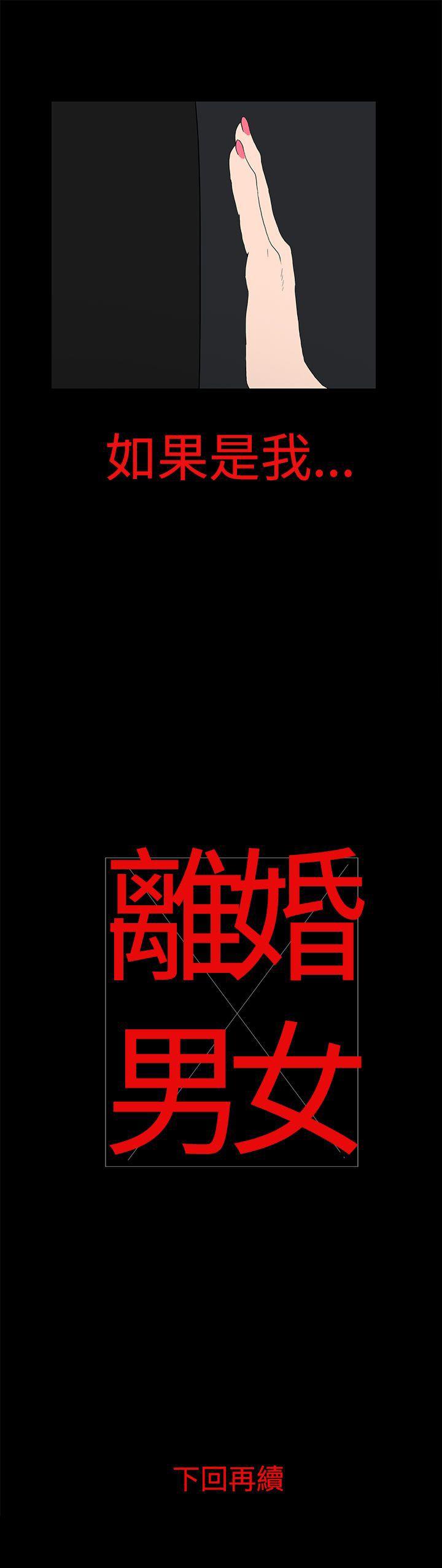 第13话-15