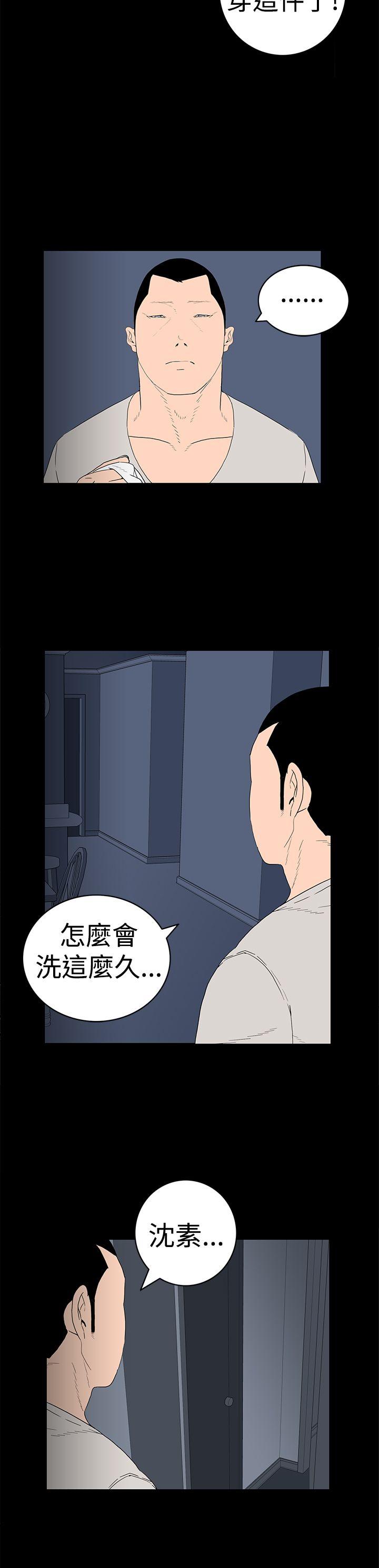 第16话-11