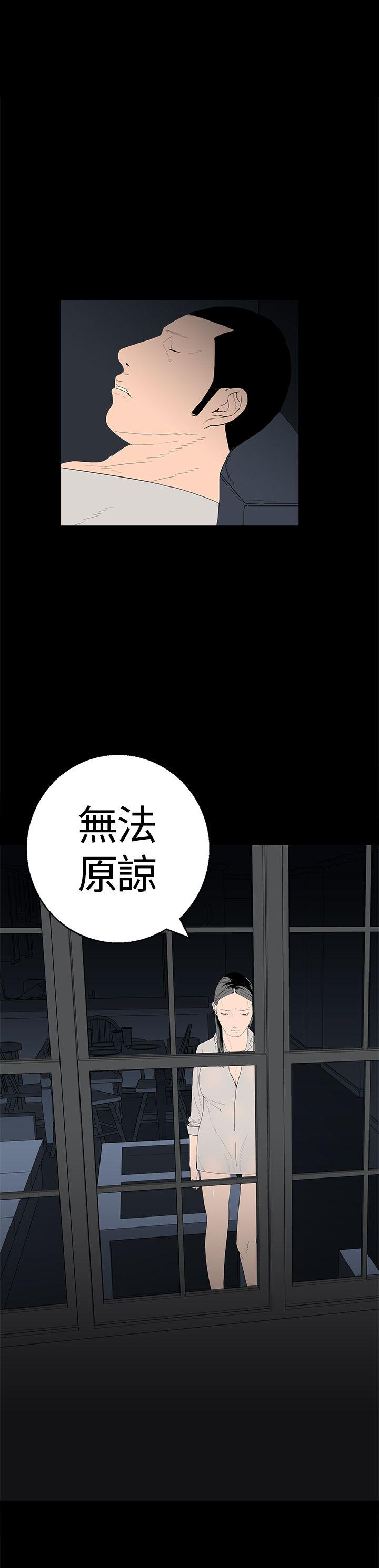 第17话-16