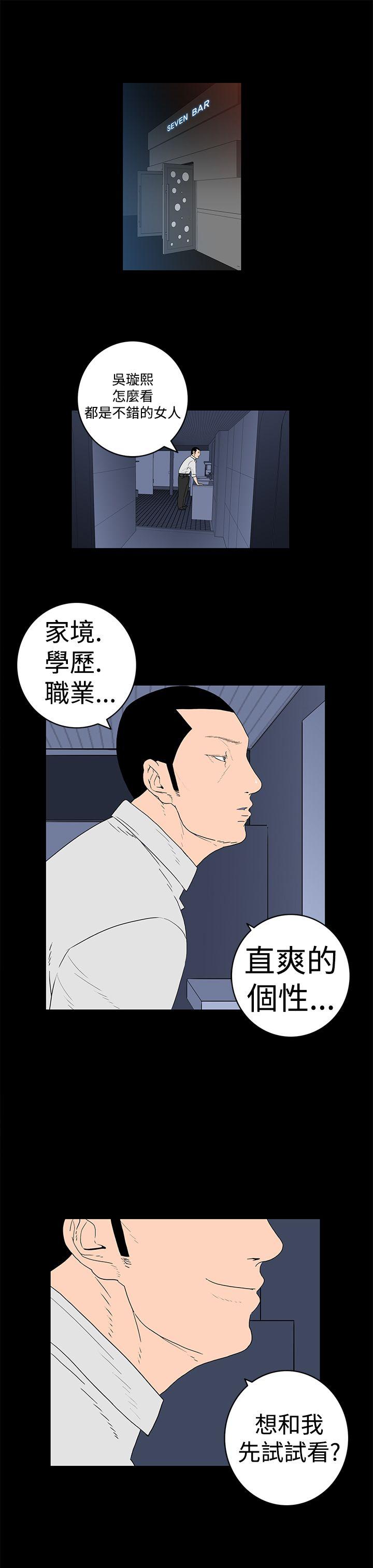 第19话-10