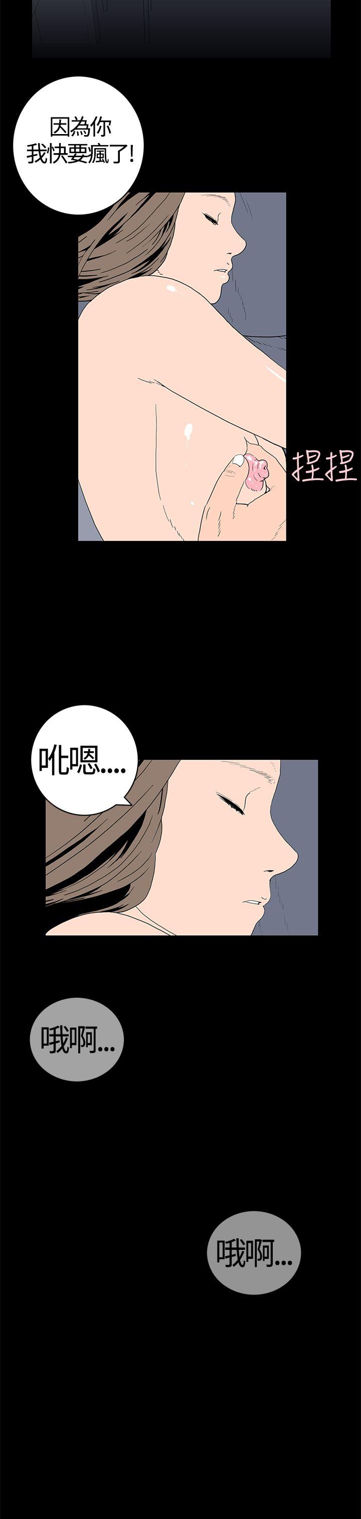 第20话-8