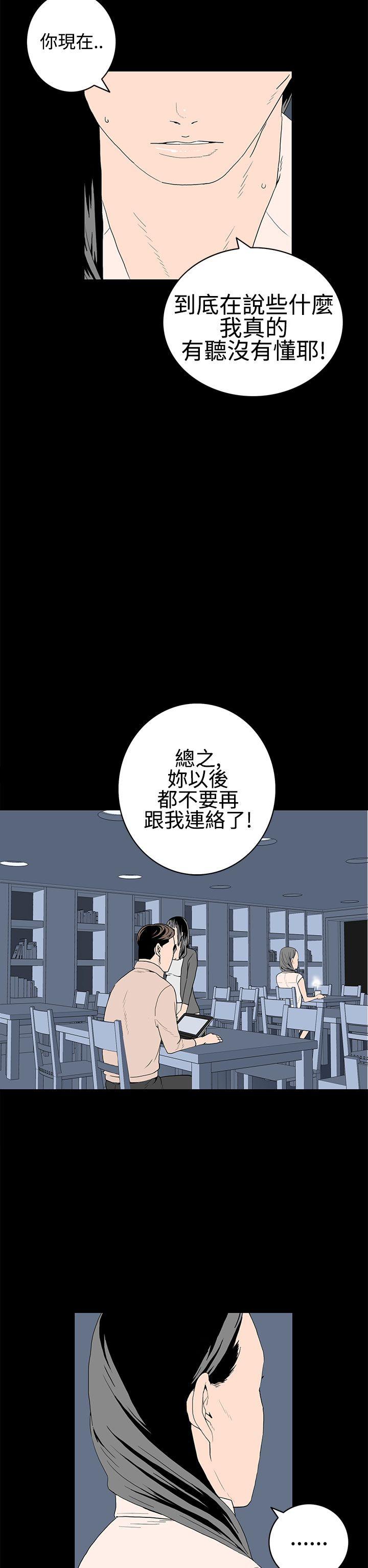 第21话-5