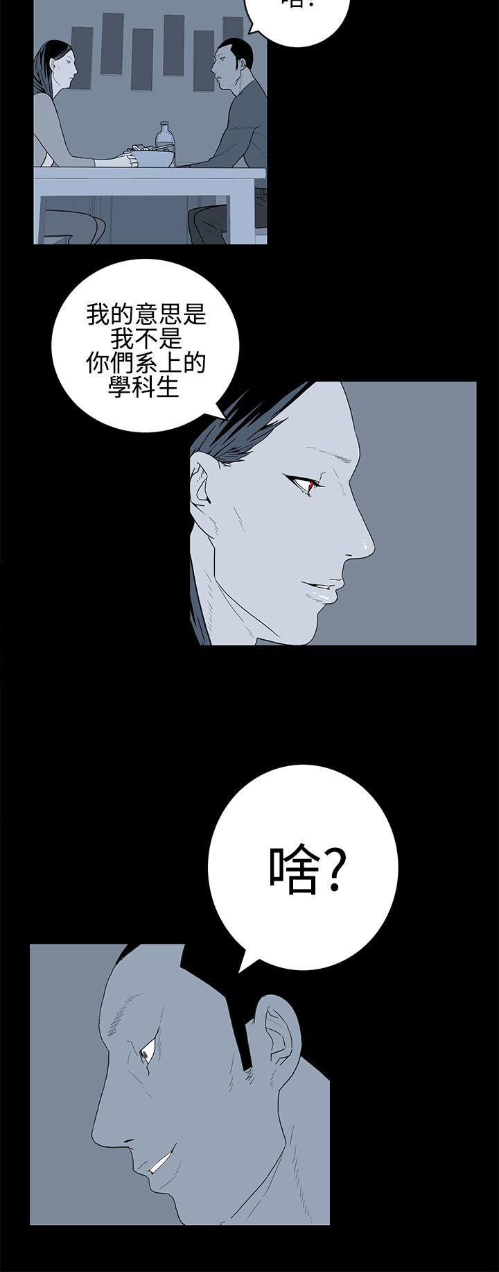 第26话-7