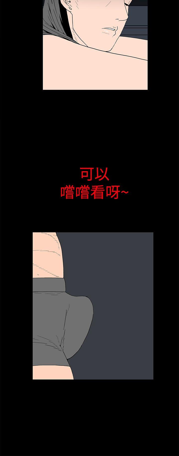 第26话-11