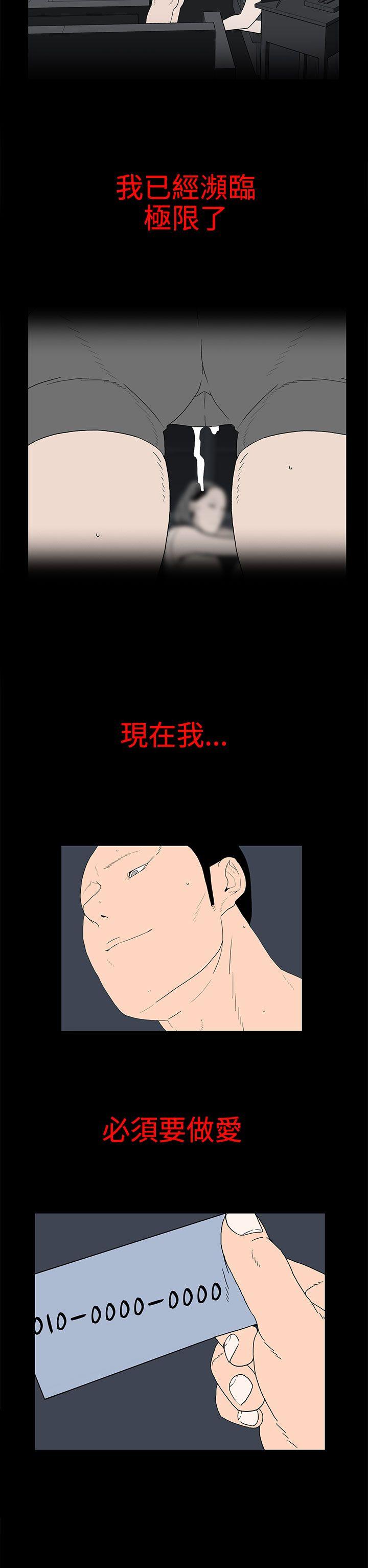 第28话-5