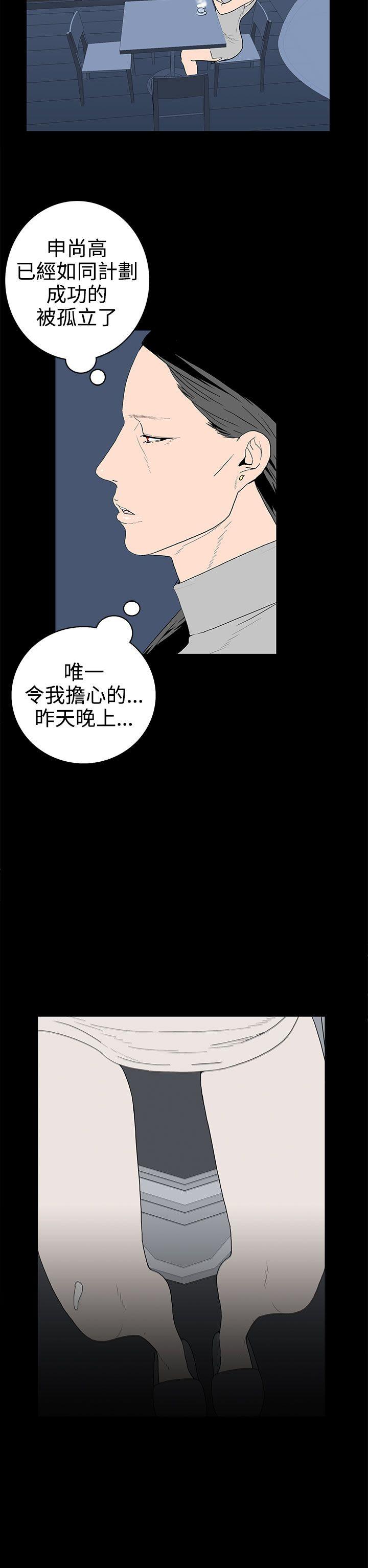 第29话-9