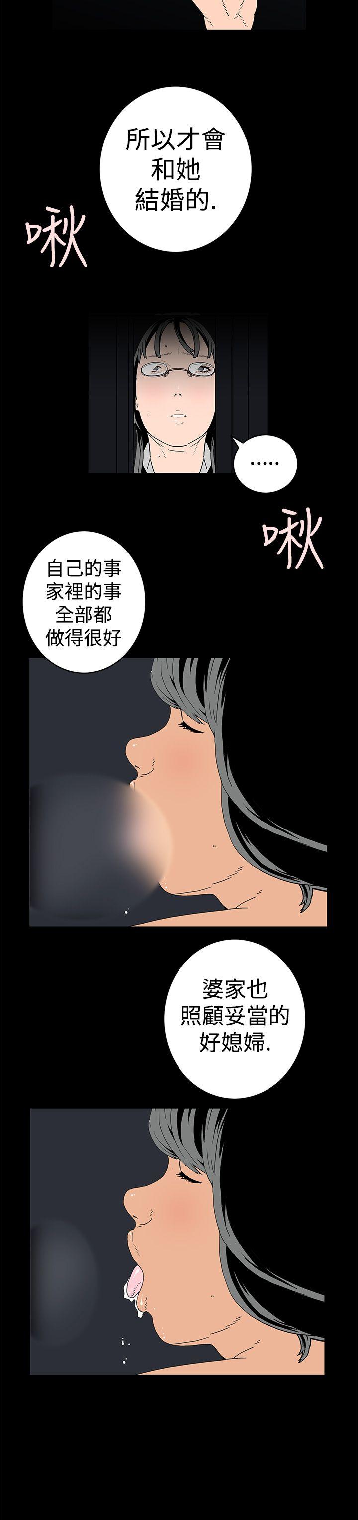 第3话-11