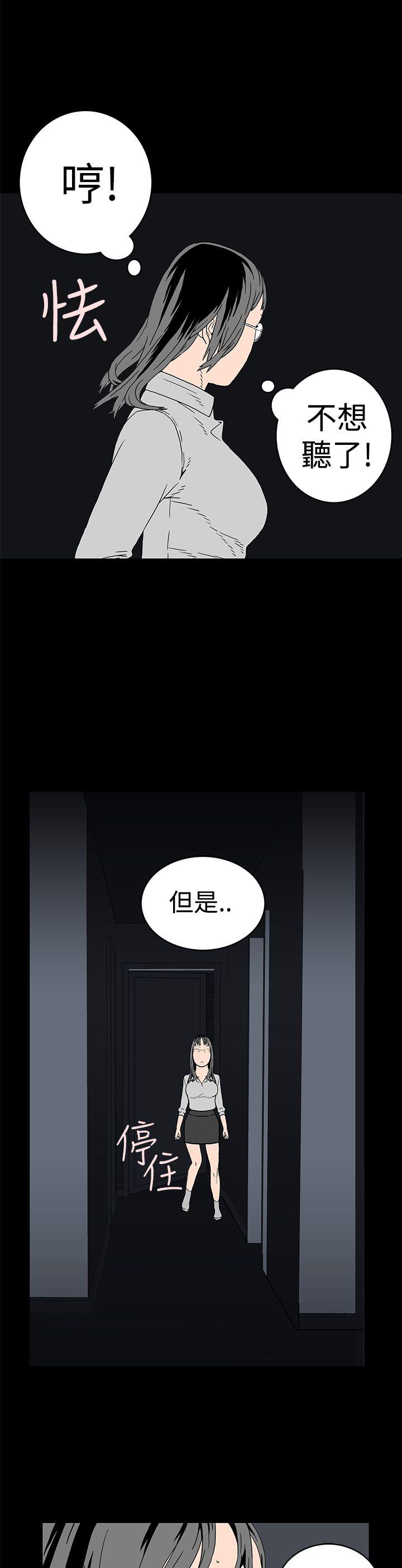 第3话-12