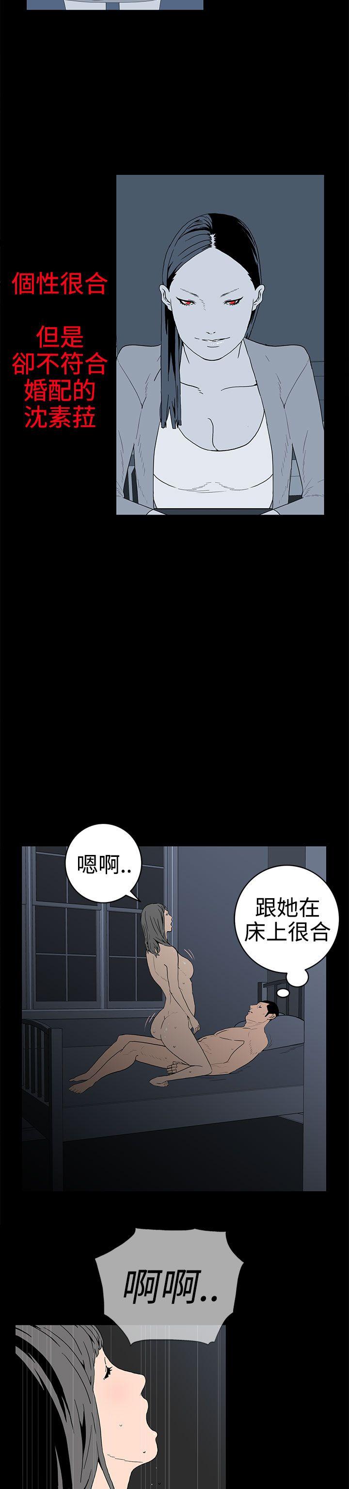 第31话-5