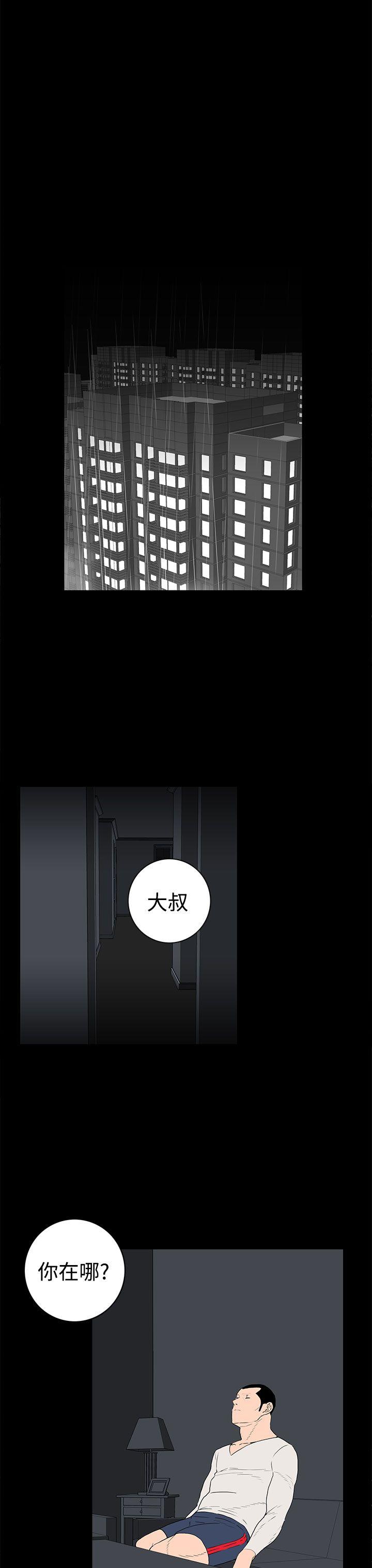 第33话-6