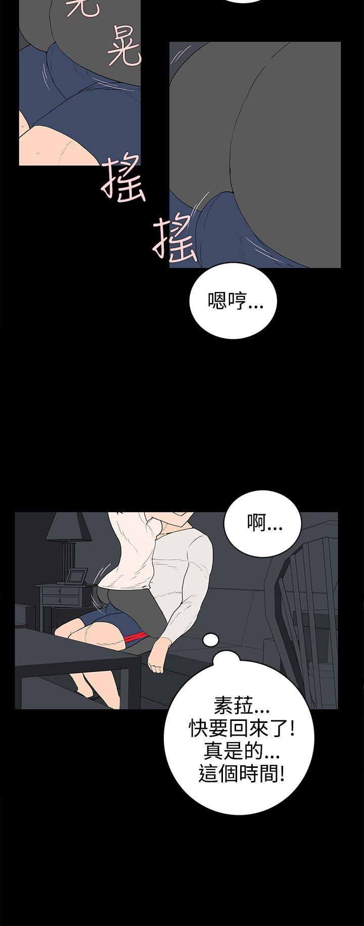 第33话-11