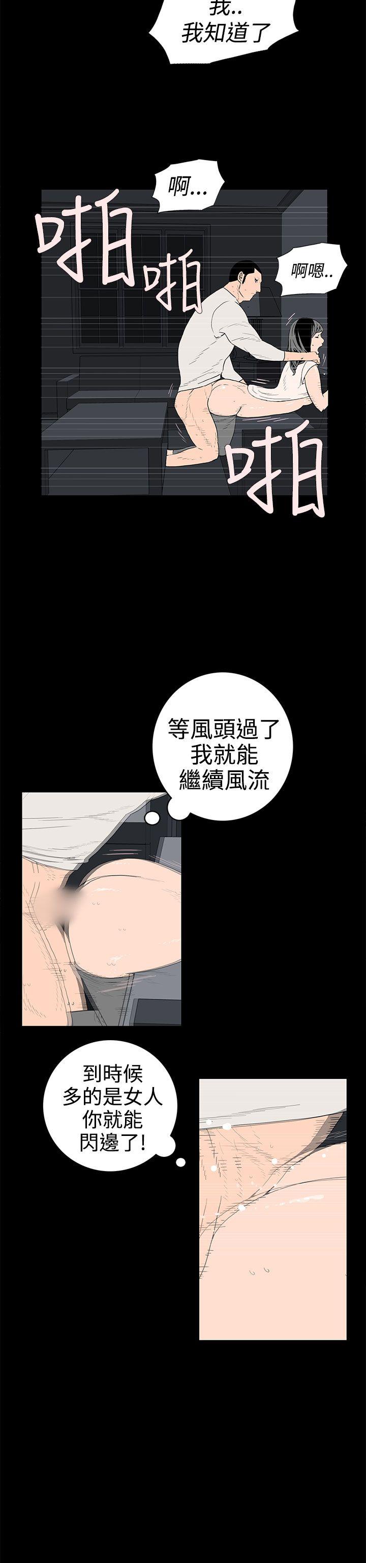 第34话-9