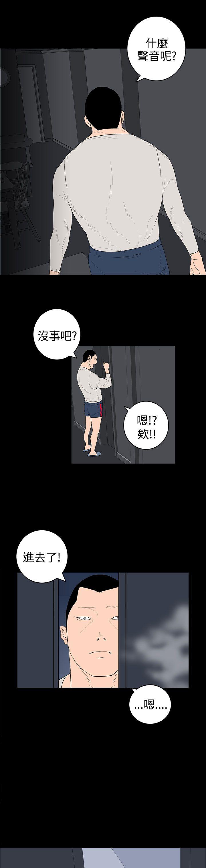 第35话-10