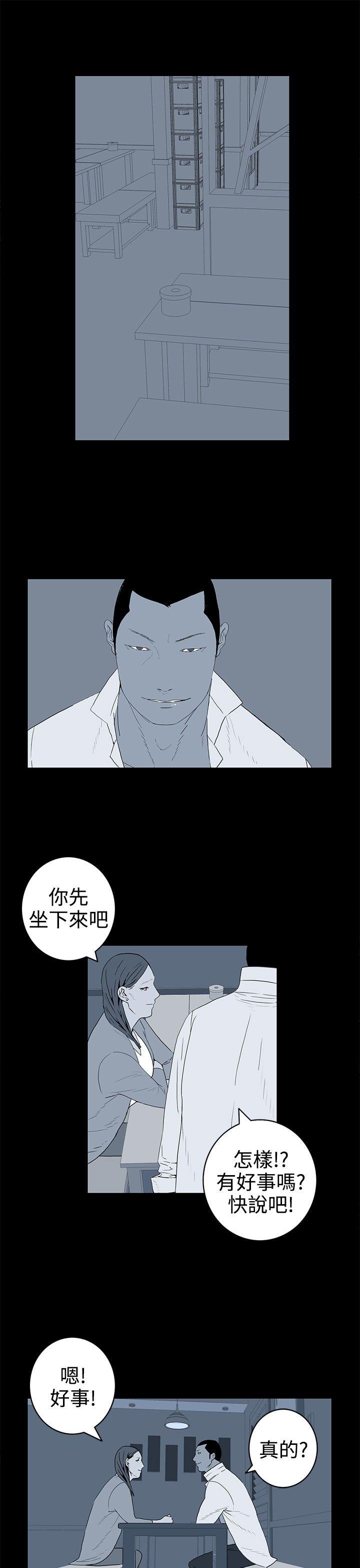 第36话-8