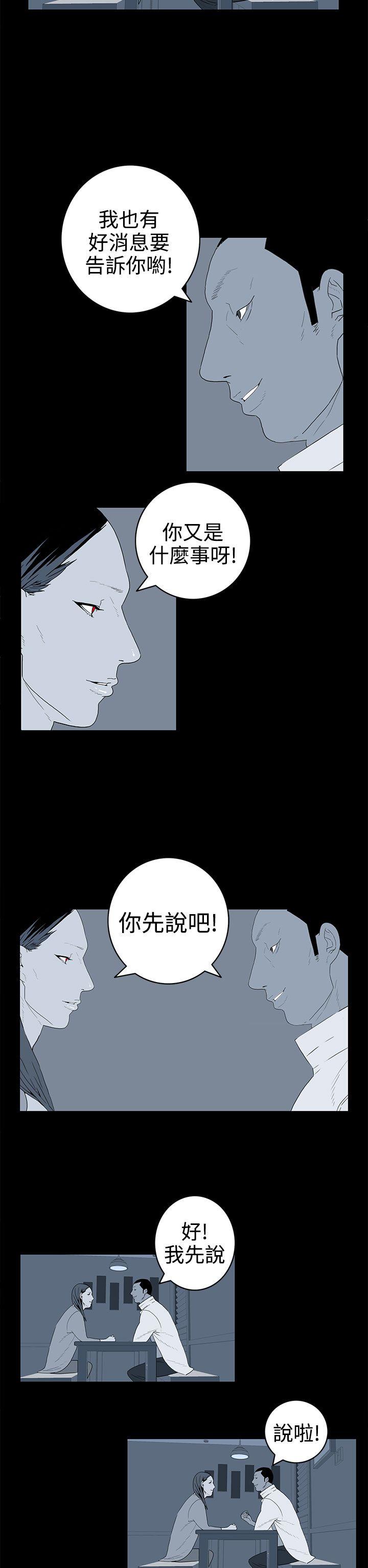 第36话-9