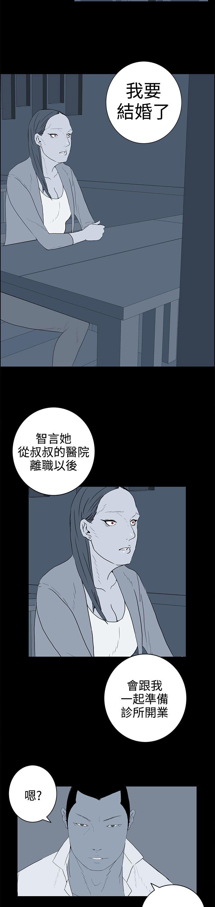 第36话-10