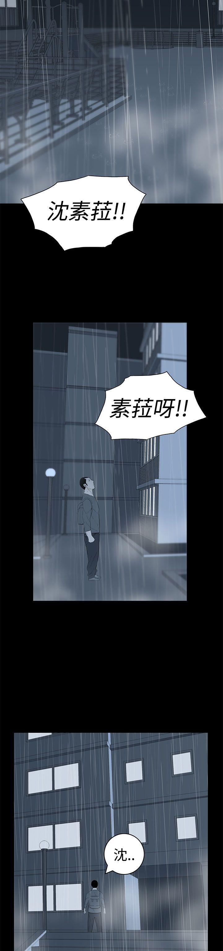 第37话-13