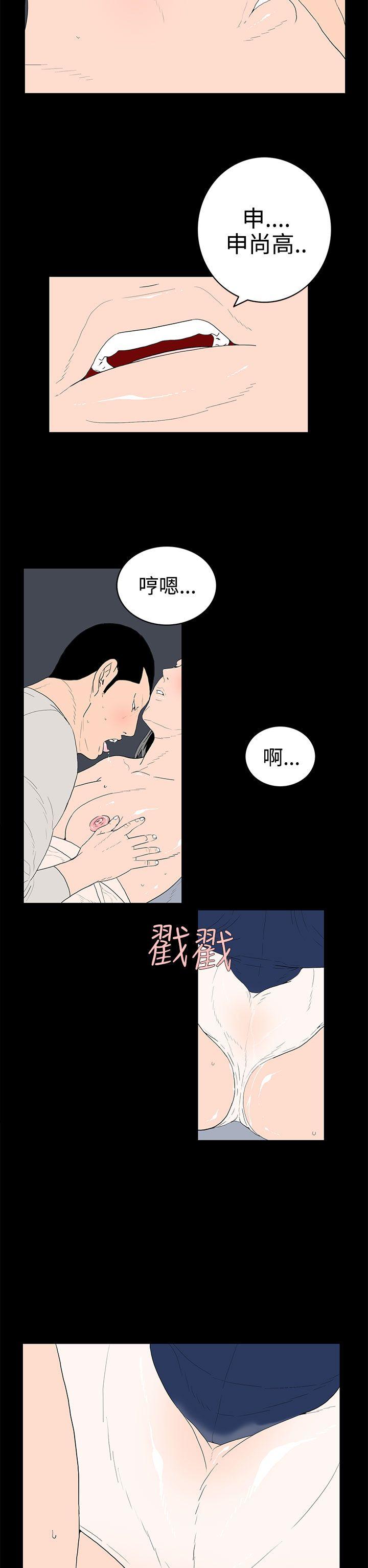 第38话-5