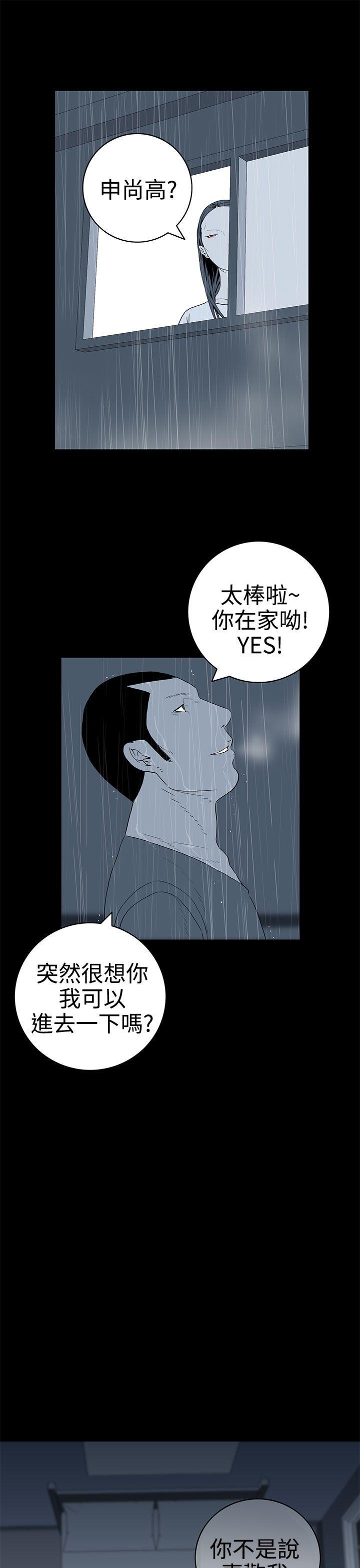 第38话-12