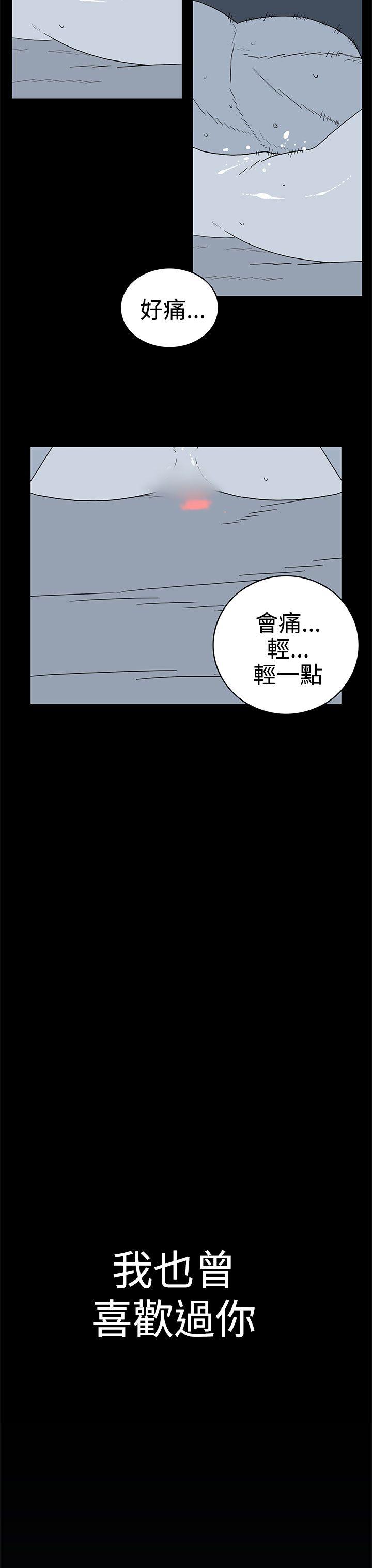 第38话-14